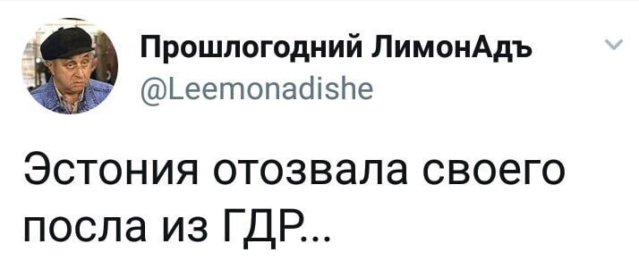 О политике и не только