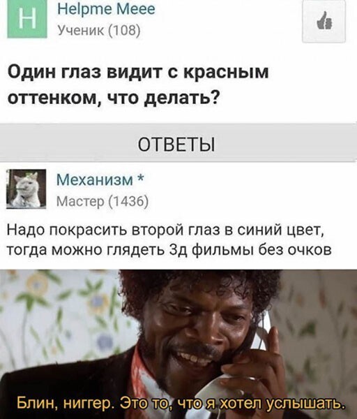 Смешные и познавательные картинки