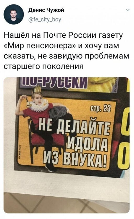 Смешные и познавательные картинки