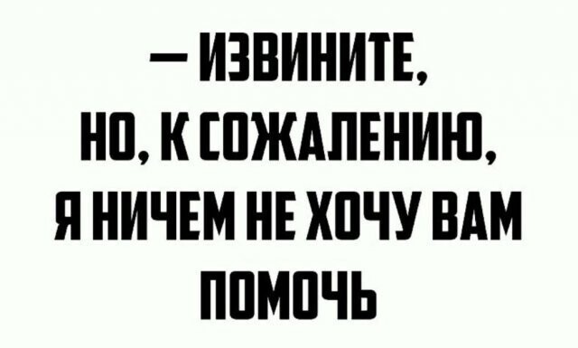 Не ищите здесь смысл. Здесь в основном маразм