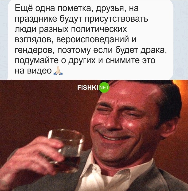 Подумайте о других