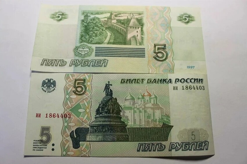 Гендиректор "Госзнака" заявил, что пятирублёвые банкноты могут вернуться в 2023 году