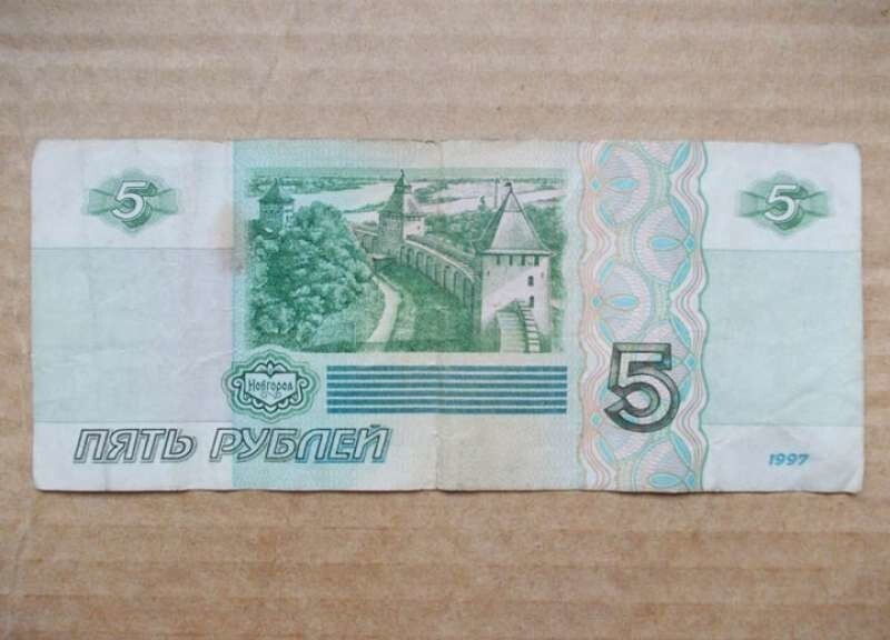 Гендиректор "Госзнака" заявил, что пятирублёвые банкноты могут вернуться в 2023 году