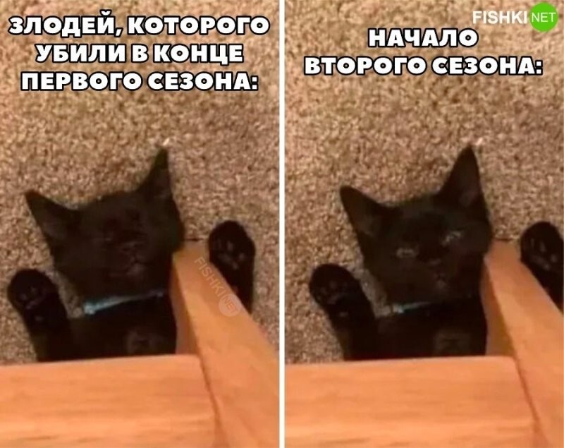 Типичный злодей 