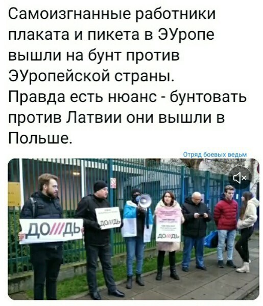 О политике и не только