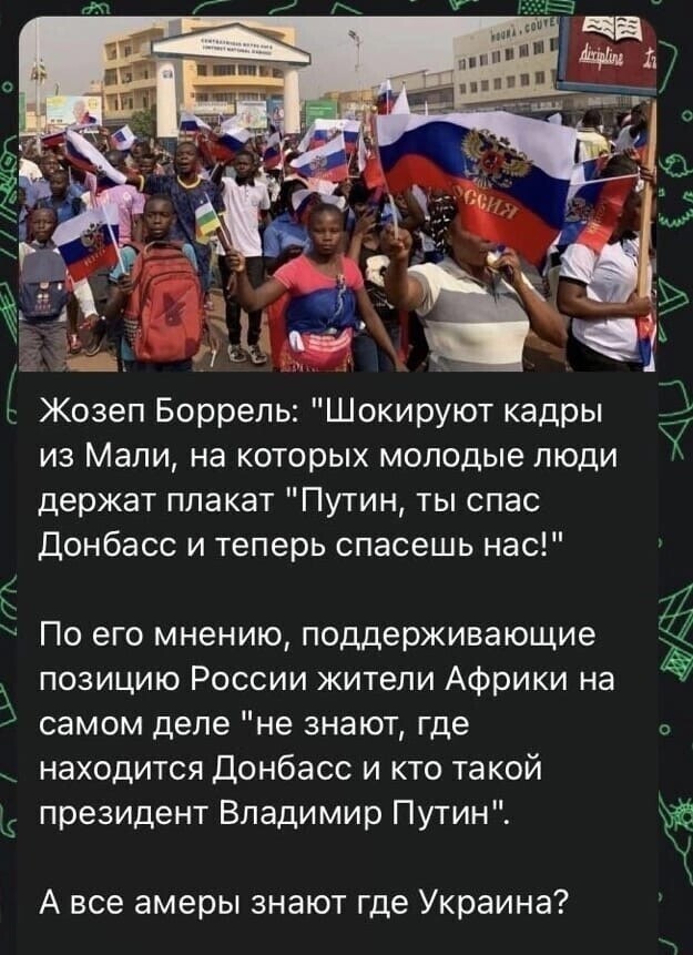 Политическое ассорти