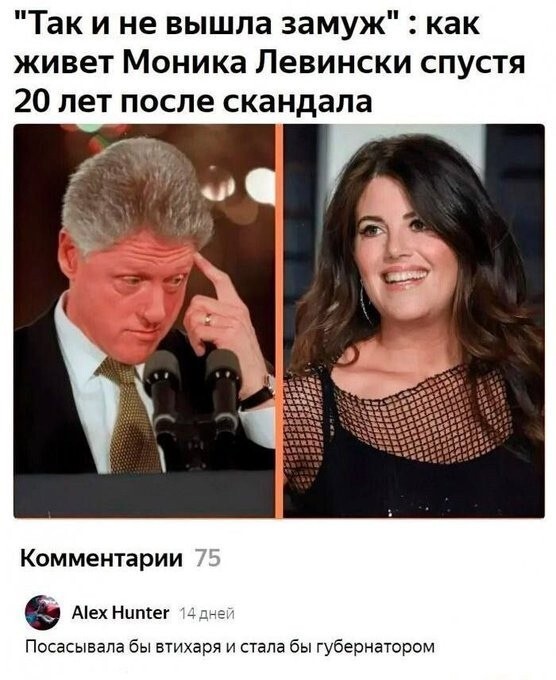 Сорри, но коммент прибил... 