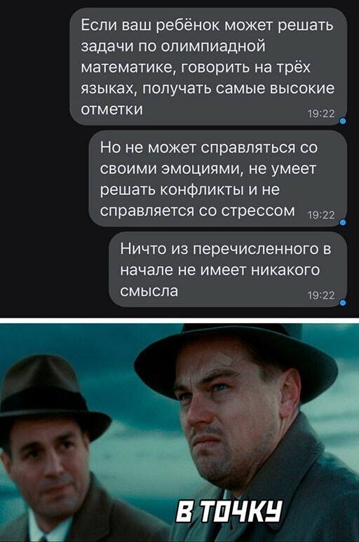 Смешные и познавательные картинки