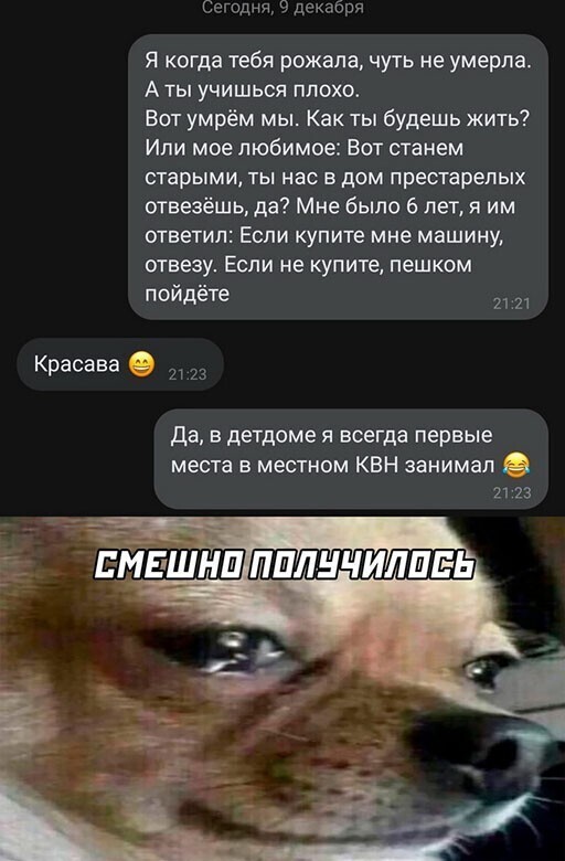 Смешные и познавательные картинки