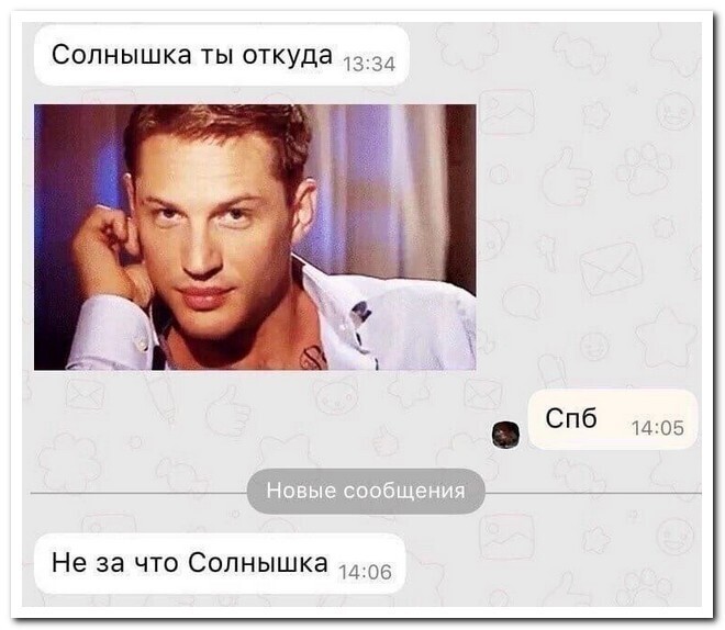 Скрины из соцсетей