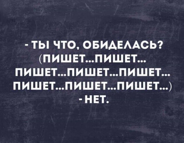 Мудрость философии и сарказма от АРОН за 13 декабря 2022