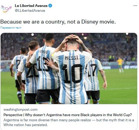 «Мы не фильм Disney»: в Аргентине ответили на критику США в отсутствии чёрных футболистов