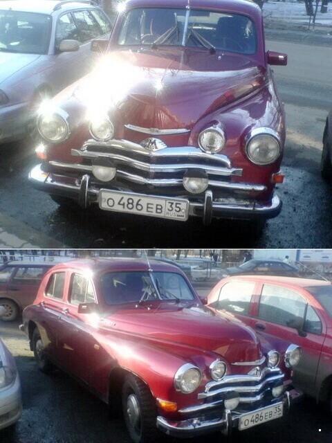 Автовсячина