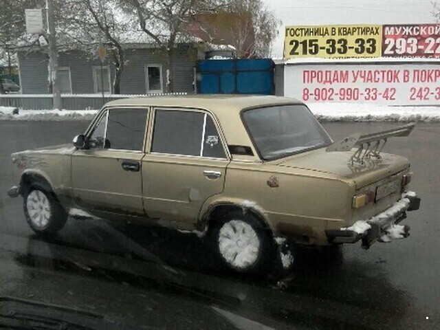 Автовсячина