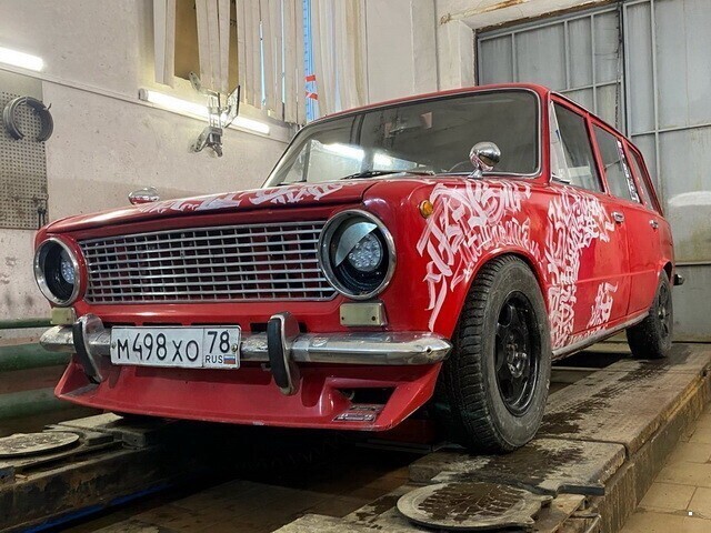 Автовсячина