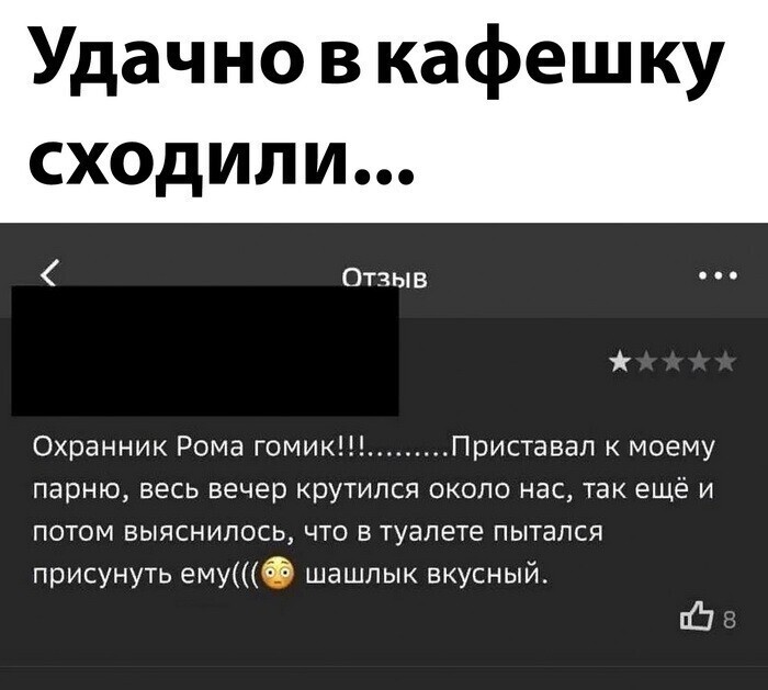 Скрины из соцсетей