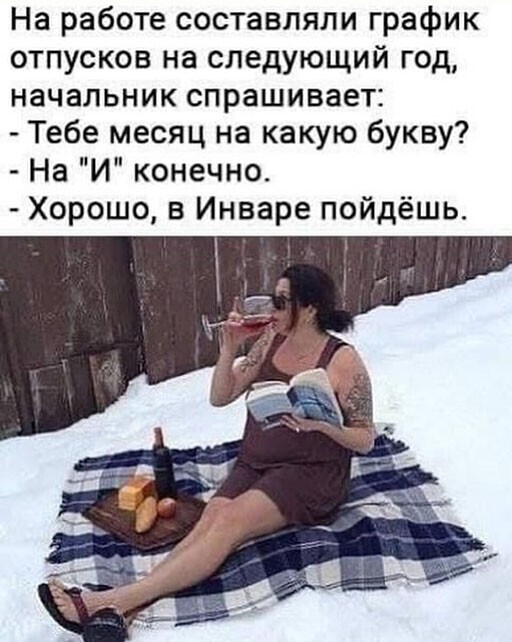 Смешные и познавательные картинки