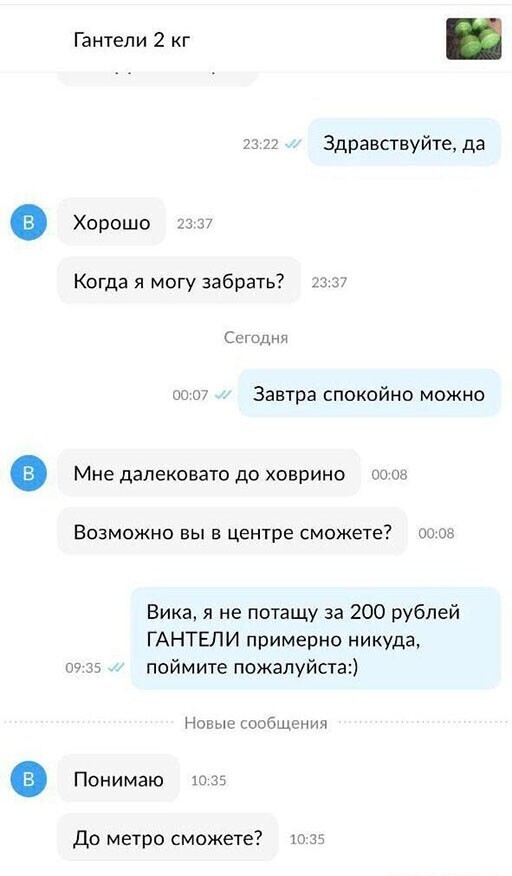 Смешные и познавательные картинки