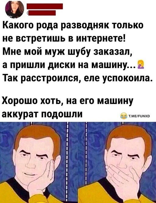 Смешные и познавательные картинки