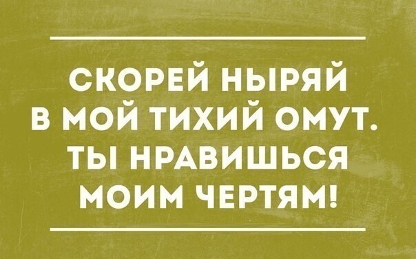 Мудрость философии и сарказма от АРОН за 14 декабря 2022