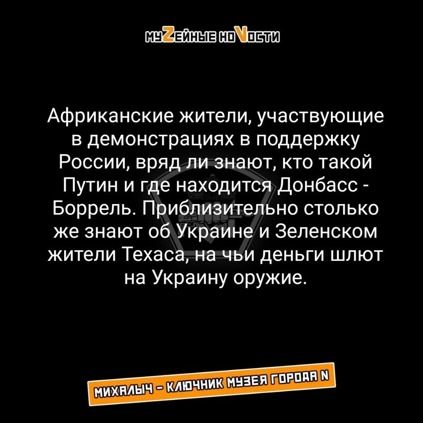 О политике и не только от Татьянин день 2 за 14 декабря 2022