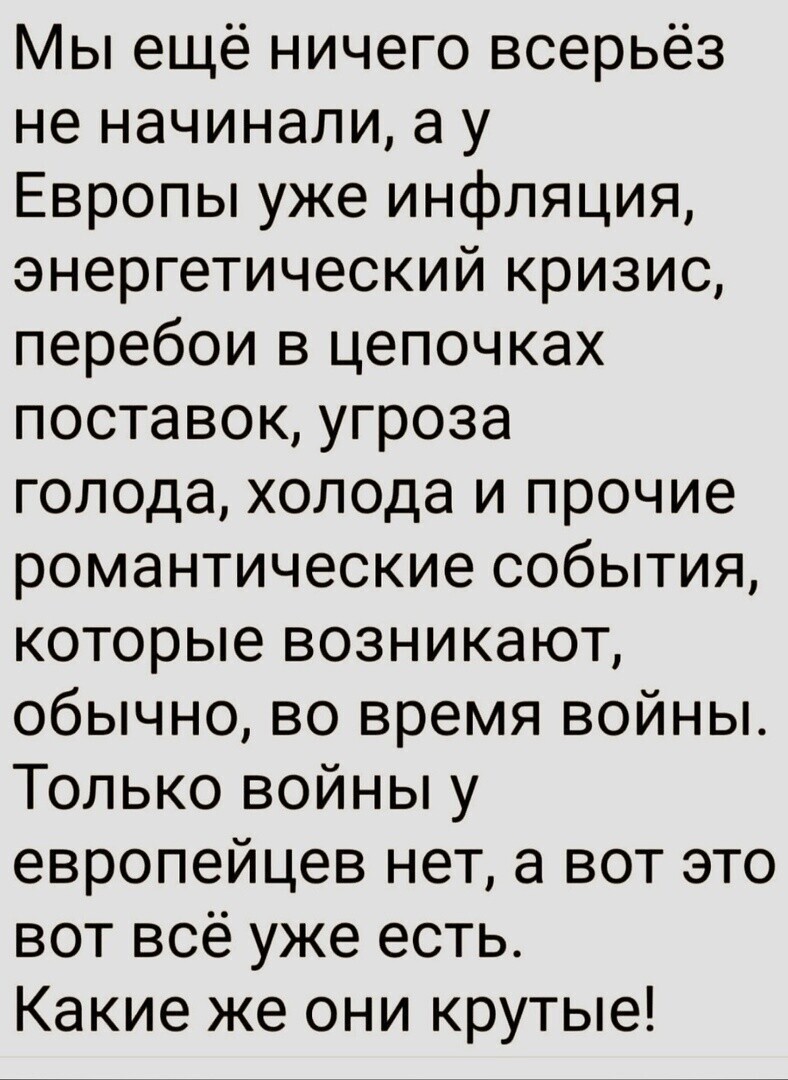 О политике и не только от Татьянин день 2 за 14 декабря 2022