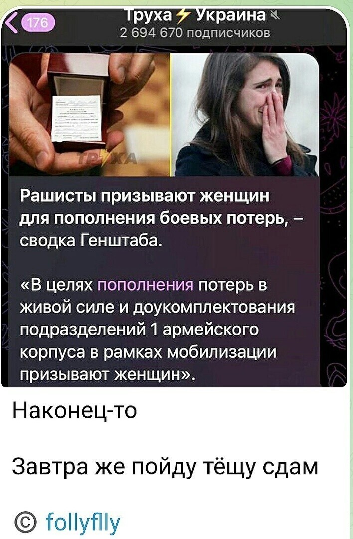 О политике и не только