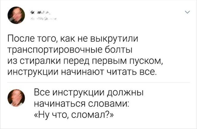 Смешные и познавательные картинки