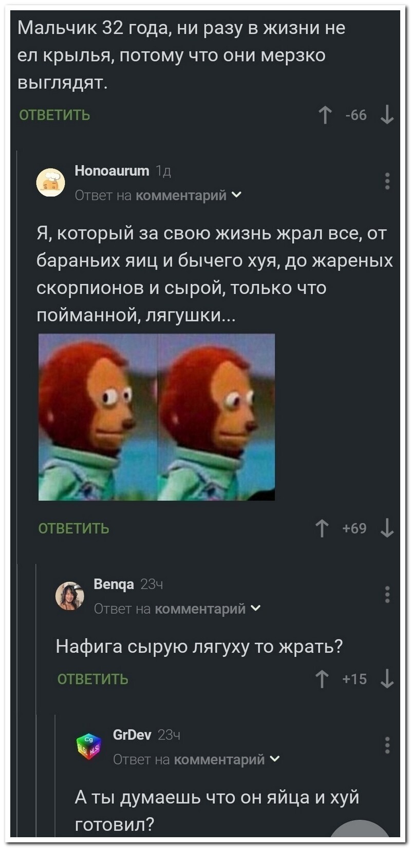 Скрины из соцсетей