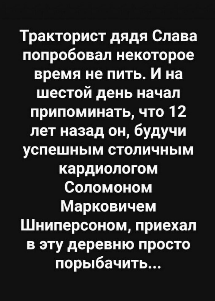 Продолжаем барражировать соцсети от АРОН за 15 декабря 2022