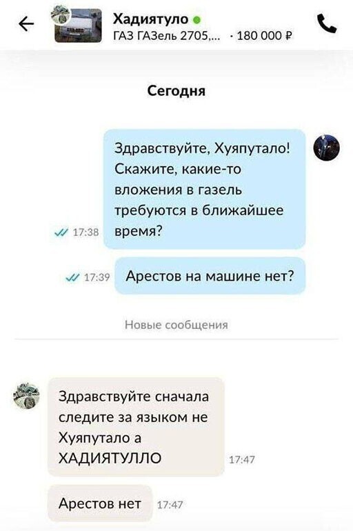 Смешные и познавательные картинки