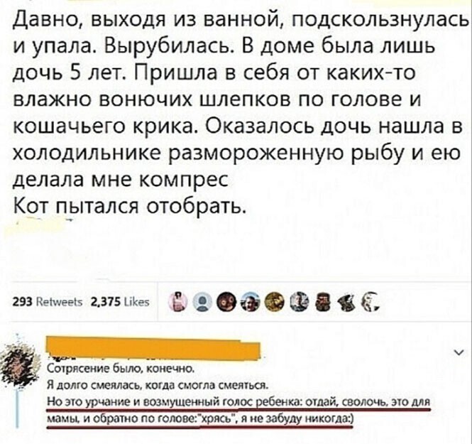 Смешные и познавательные картинки