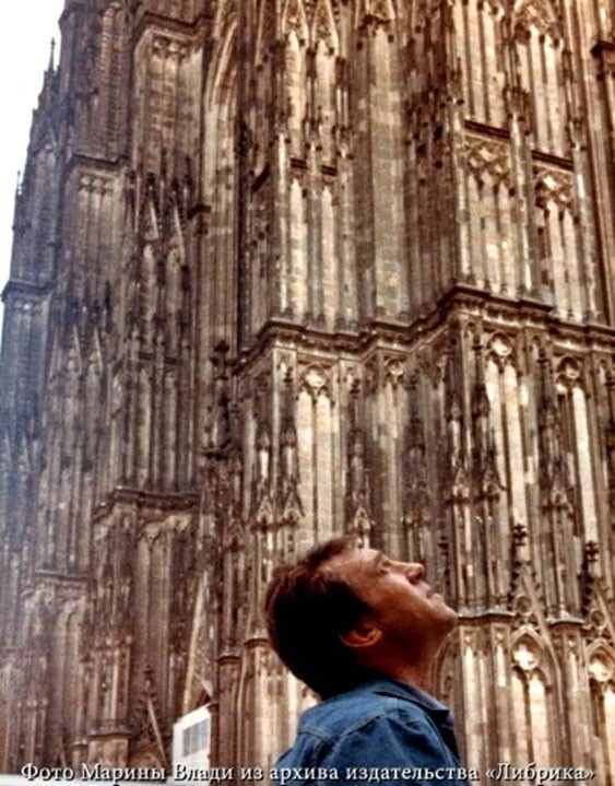 Страсбургский готический собор и В.В..1978-й год