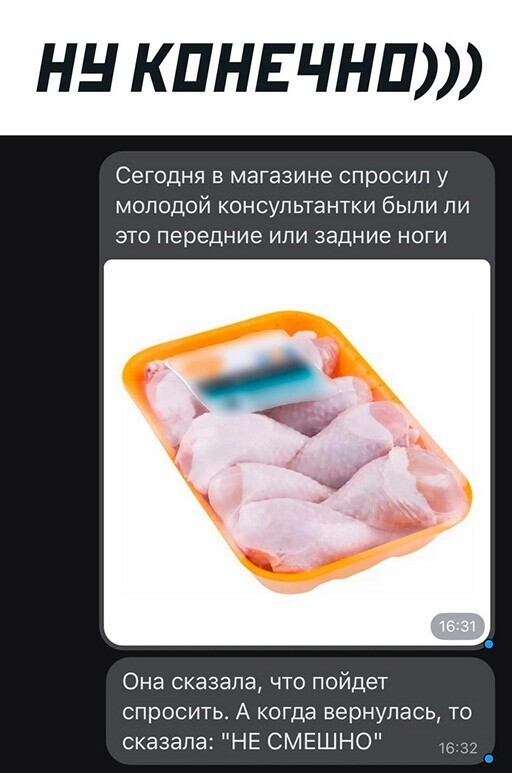 Смешные и познавательные картинки