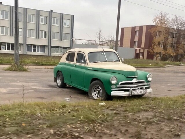 Автовсячина