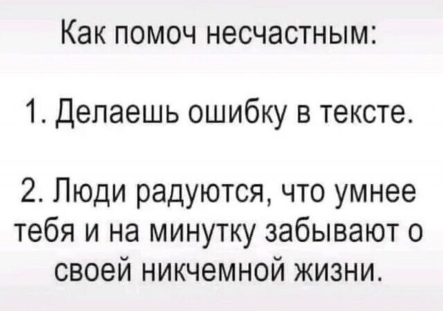 Не ищите здесь смысл. Здесь в основном маразм от АРОН за 16 декабря 2022