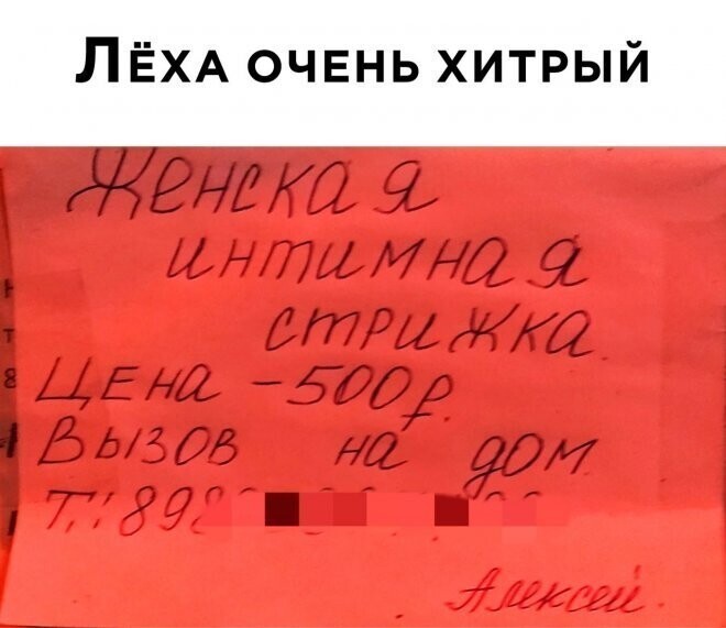 Не ищите здесь смысл. Здесь в основном маразм от АРОН за 16 декабря 2022