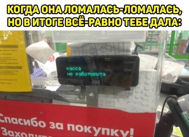 Не ищите здесь смысл. Здесь в основном маразм