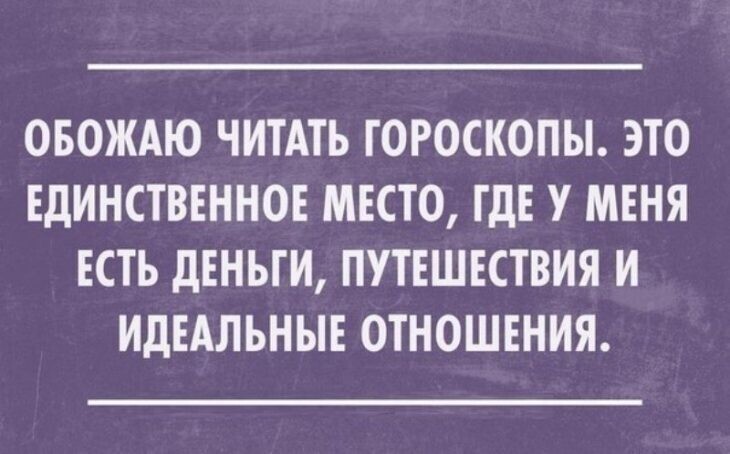 Мудрость философии и сарказма от АРОН за 16 декабря 2022