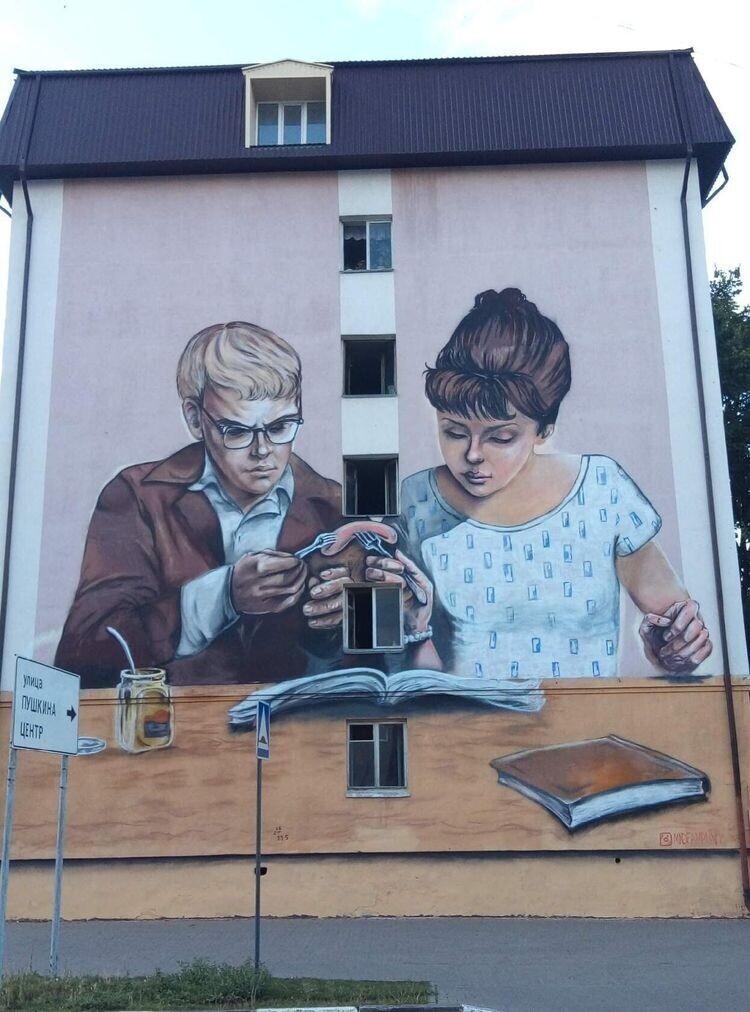 Шурик и Лида на стене дома в Белгороде