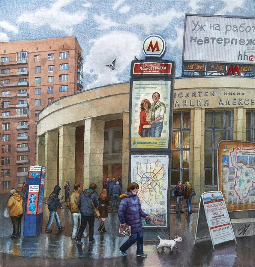 Повседневная жизнь в России глазами иллюстраторов