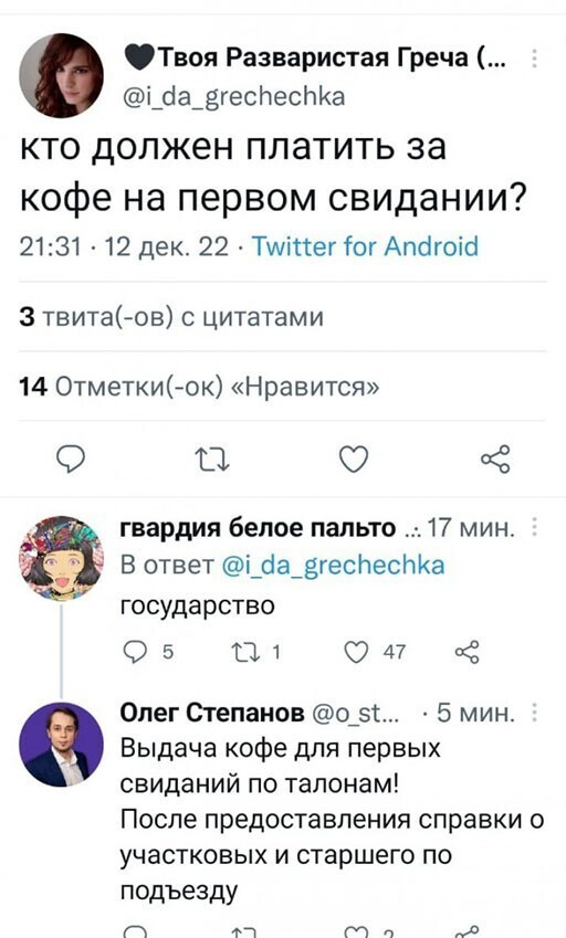 Смешные и познавательные картинки