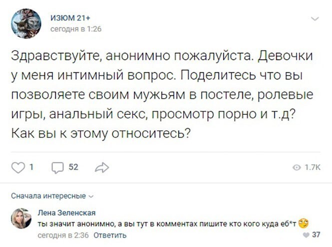 Смешные и познавательные картинки