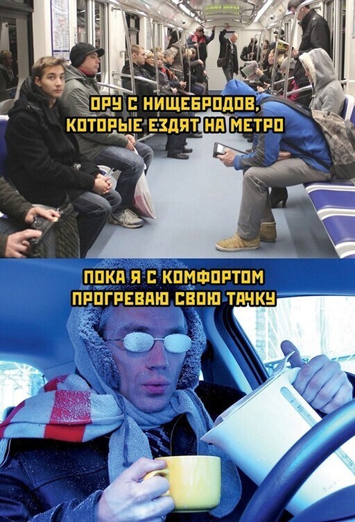 Смешные и познавательные картинки