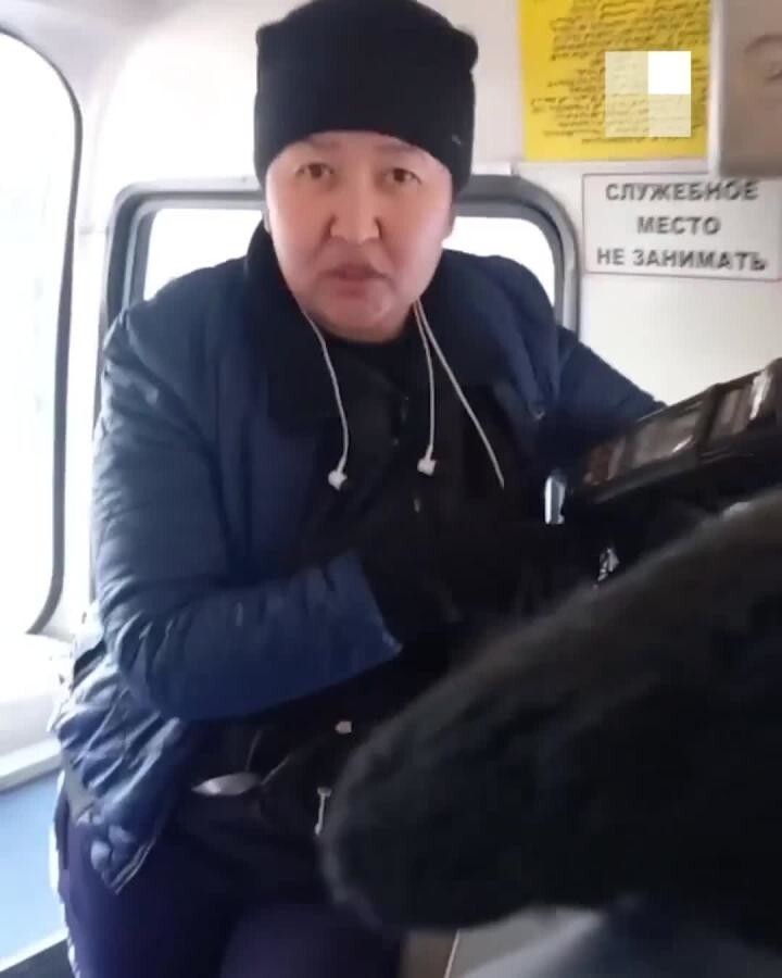 Типичная история в общественном транспорте где работают трудолюбивые водители и кондуктора из Средней Азии 
