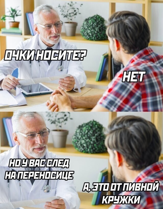 С миру по нитке