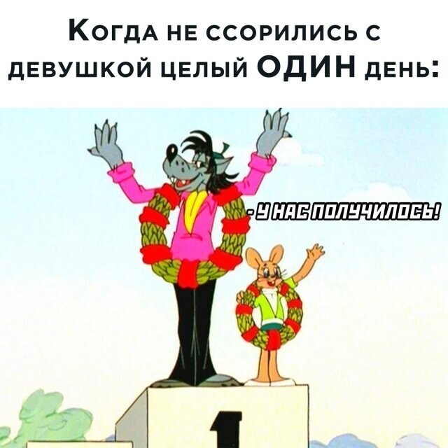 С миру по нитке