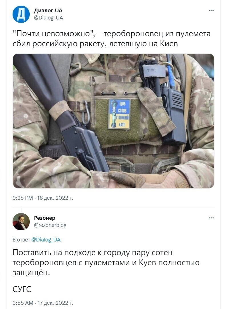 О политике и не только