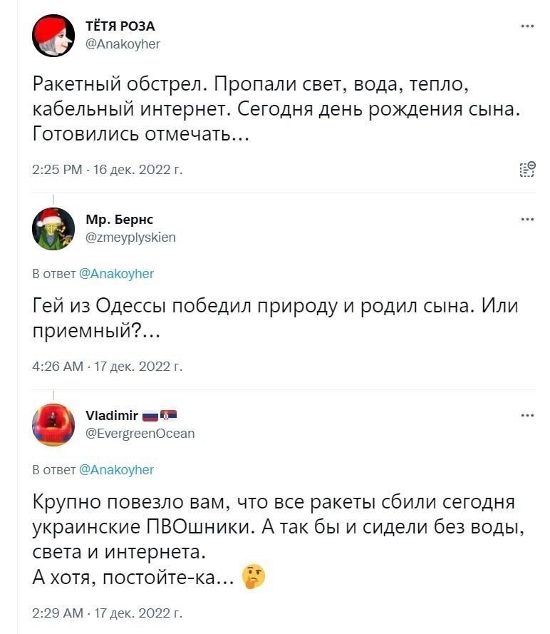 О политике и не только