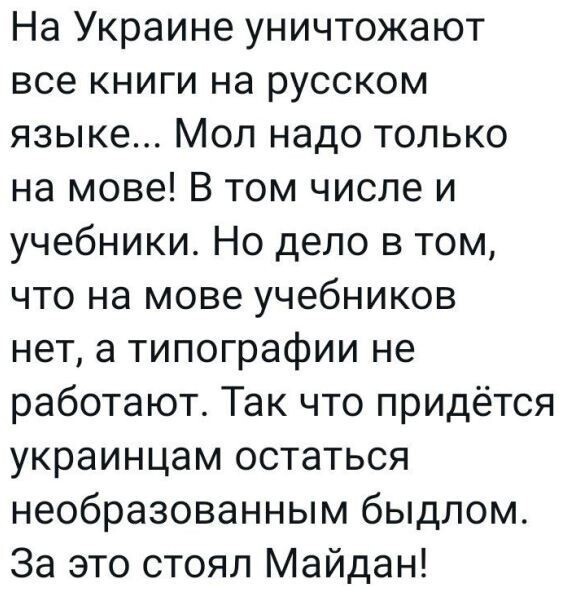 О политике и не только